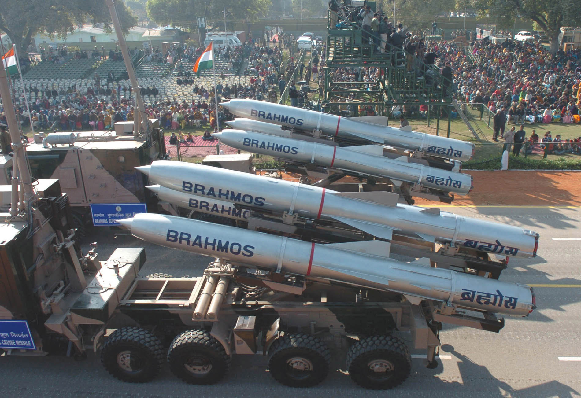 BrahMos Block III