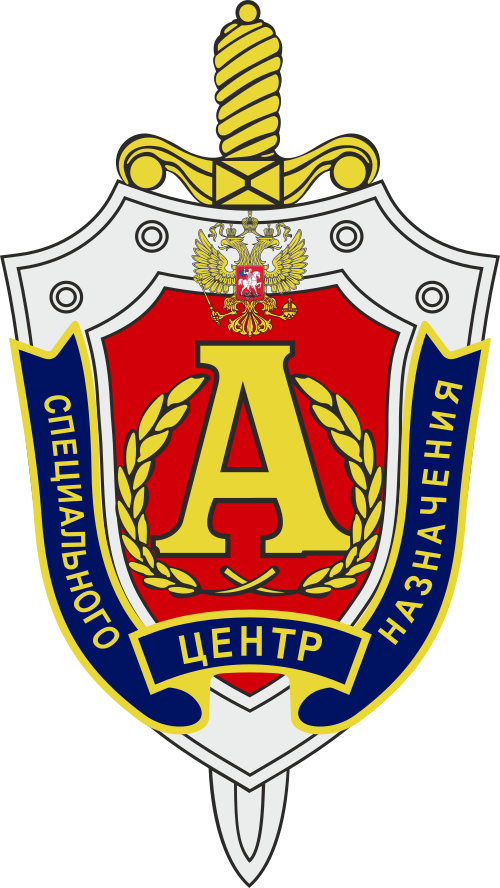 Alpha Group (FSB)