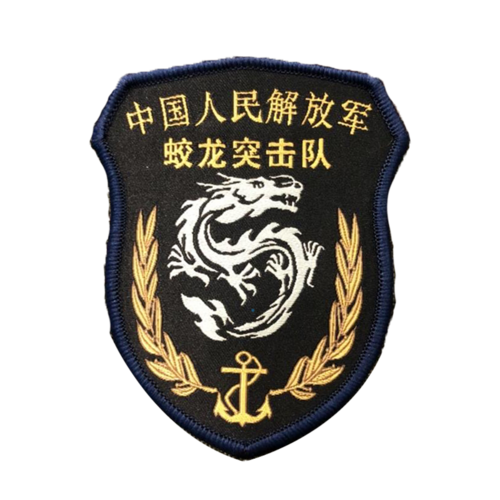 Jiaolong (Sea Dragon) Commando